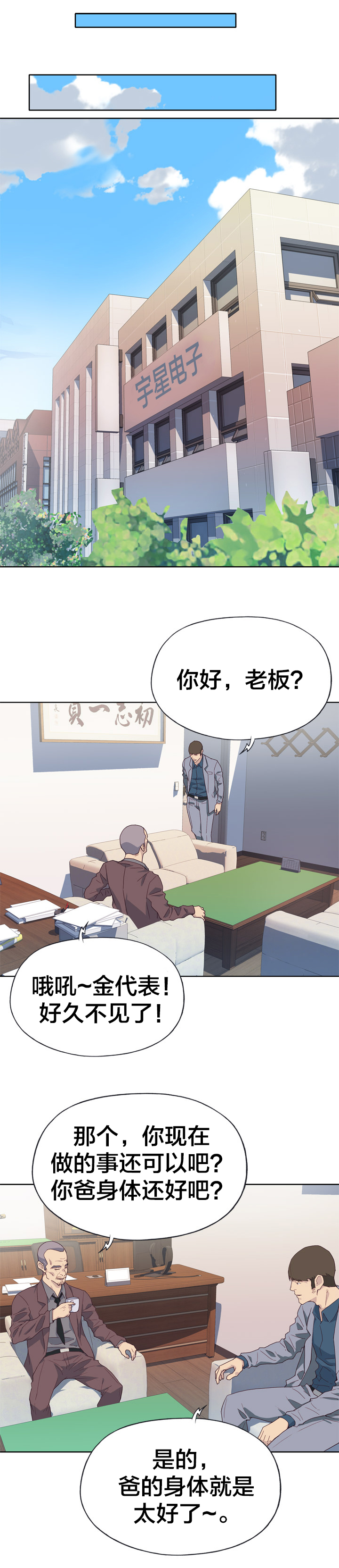 第14章：好奇4