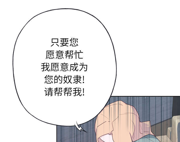 第52章：突变3