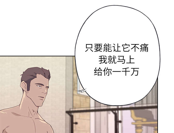 第46章：到底是什么人35