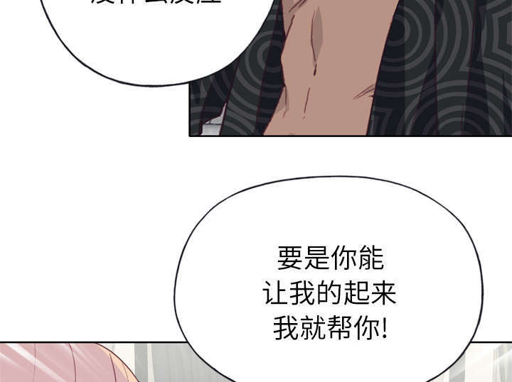 第52章：突变15