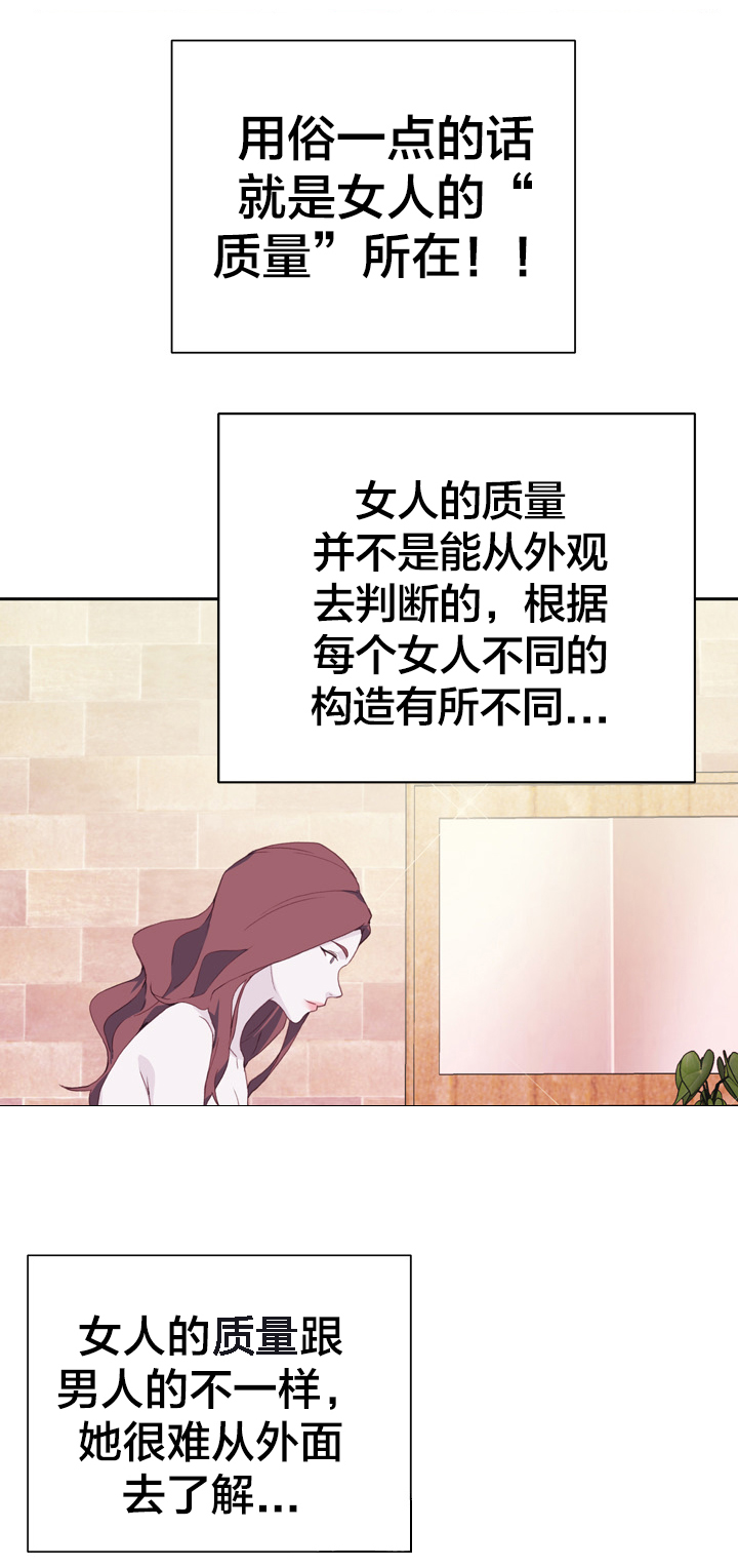 第12章：确认0