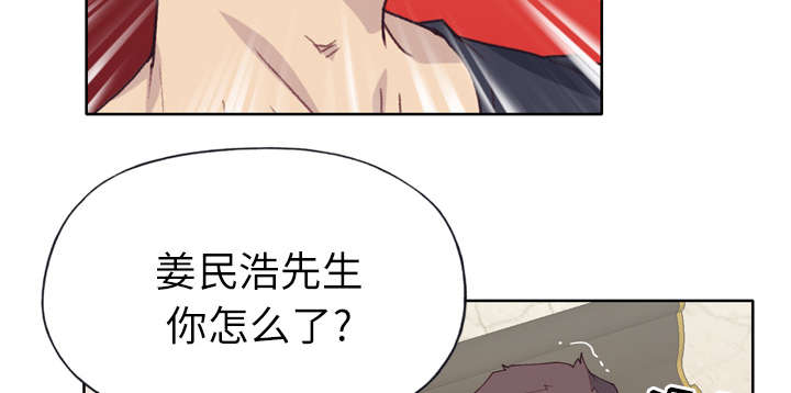 第45章：我来帮你28