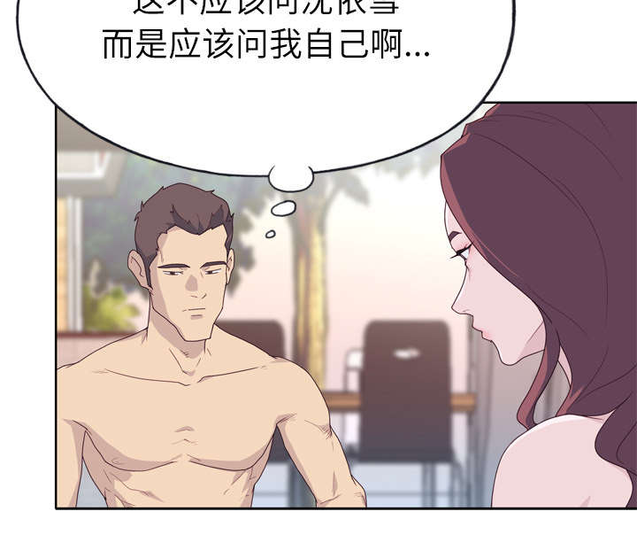 第48章：再次确认29