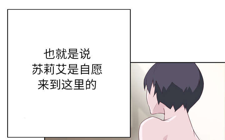 第42章：莉艾43