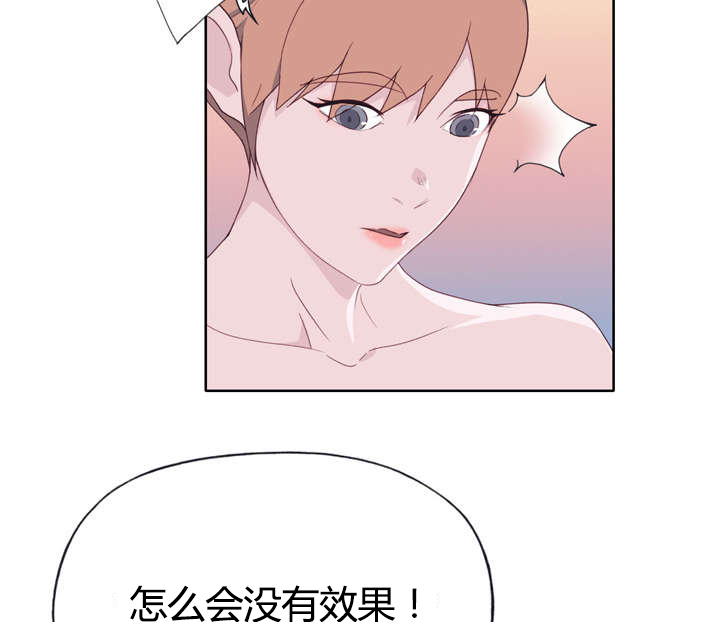 第46章：到底是什么人43