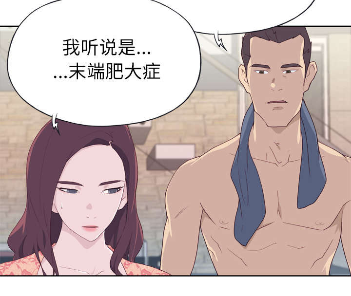 第45章：我来帮你4