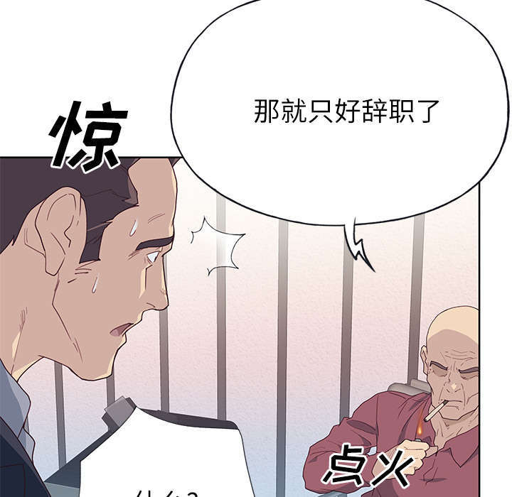 第57章：降职9