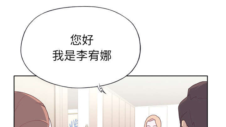第51章：李宥娜24