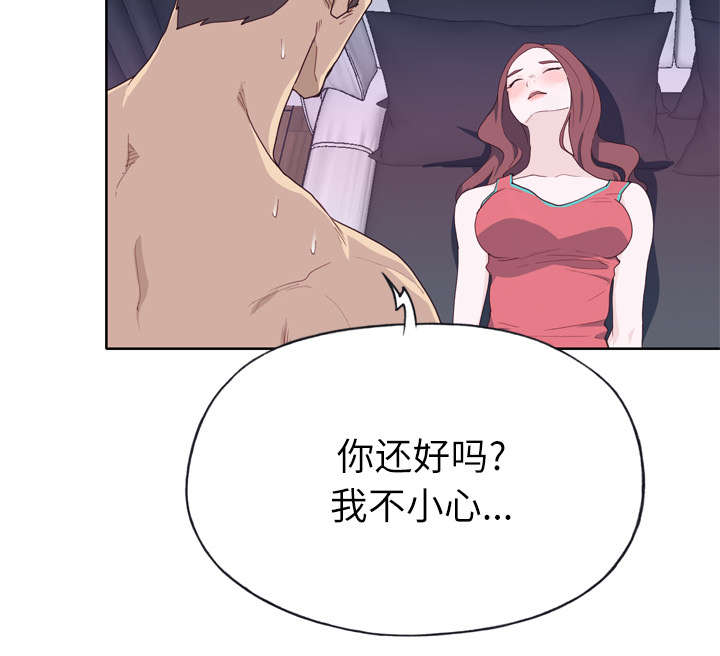 第46章：到底是什么人28