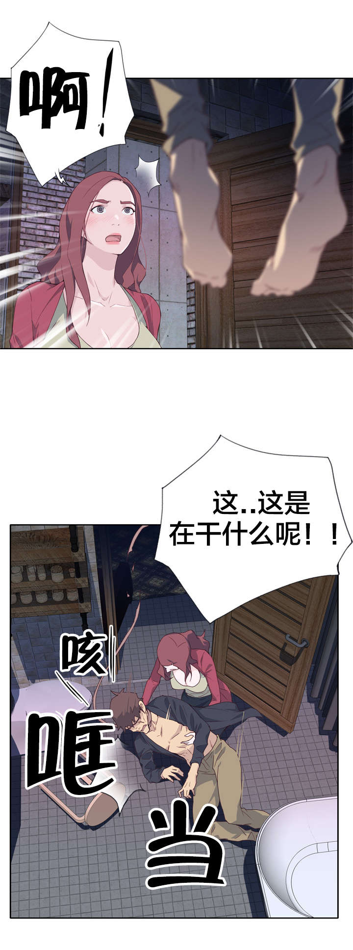 第19章：赏罚分明0