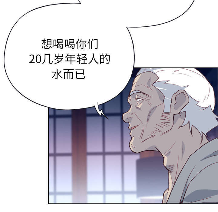第53章：感激会长56