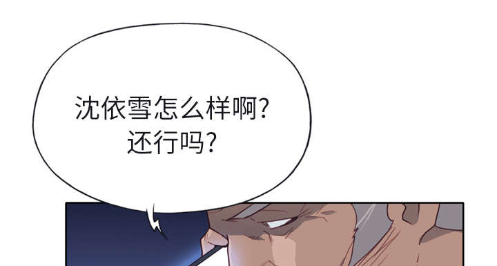 第47章：爷爷的安排33