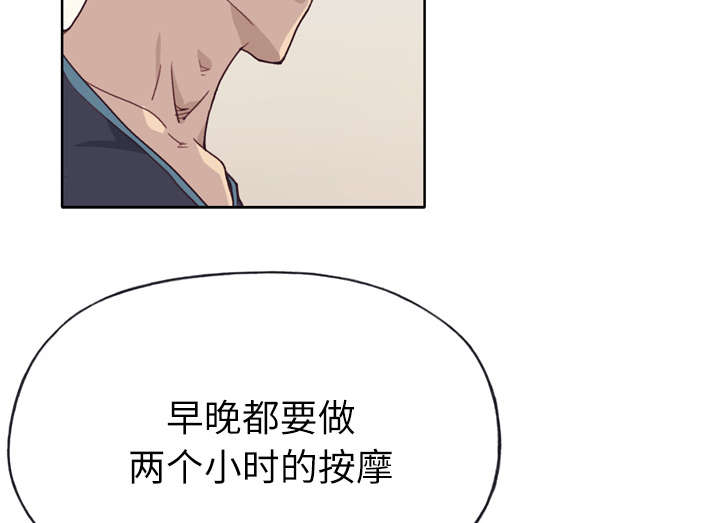 第45章：我来帮你19