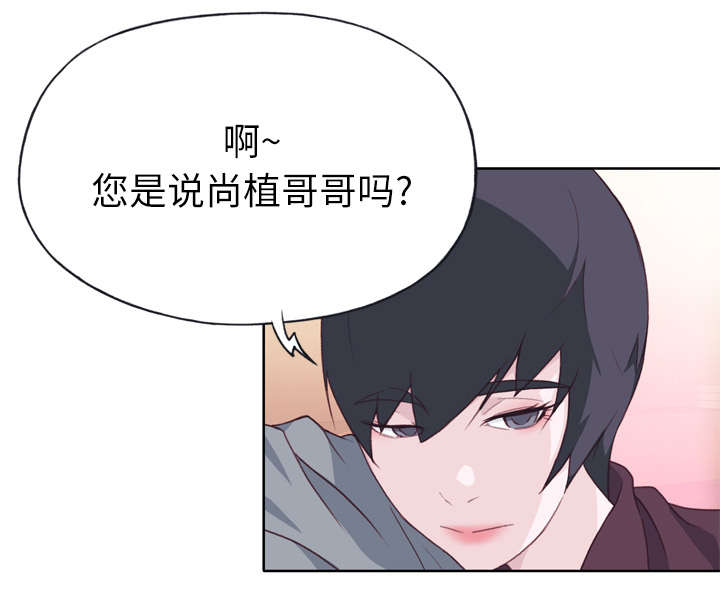 第43章：会长9