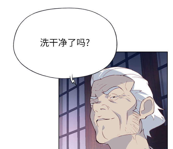 第53章：感激会长53