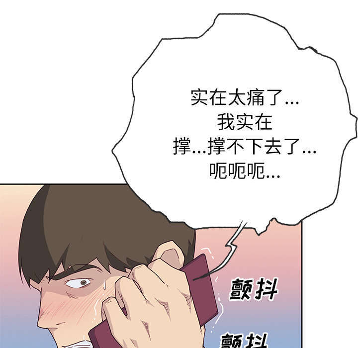 第56章：生气11