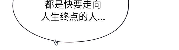 第46章：到底是什么人2