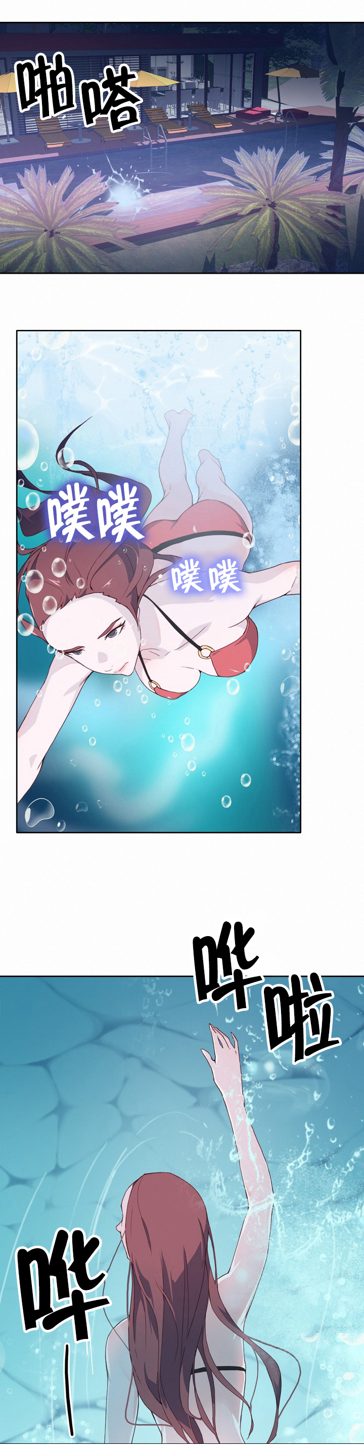 第10章：情报8