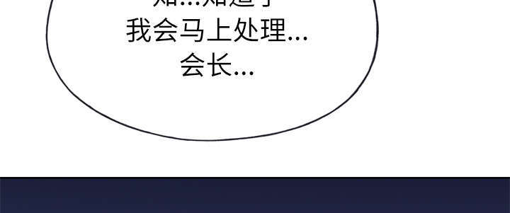 第55章：报答15