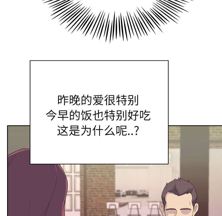第47章：爷爷的安排13