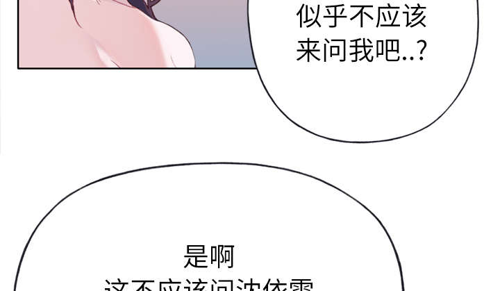 第48章：再次确认28