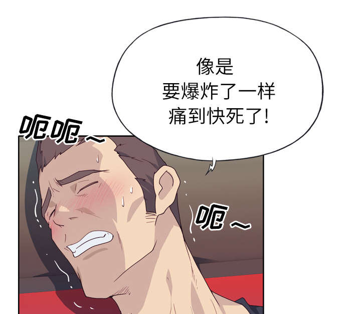 第45章：我来帮你30