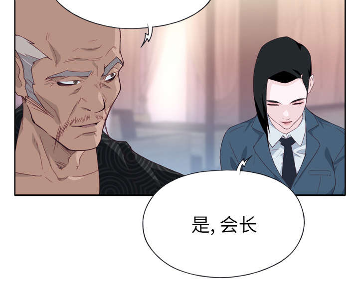 第44章：特别的人14