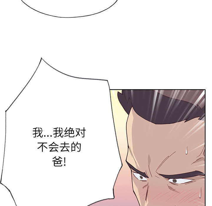 第57章：降职7