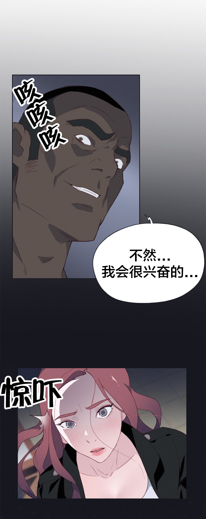 第20章：危险6