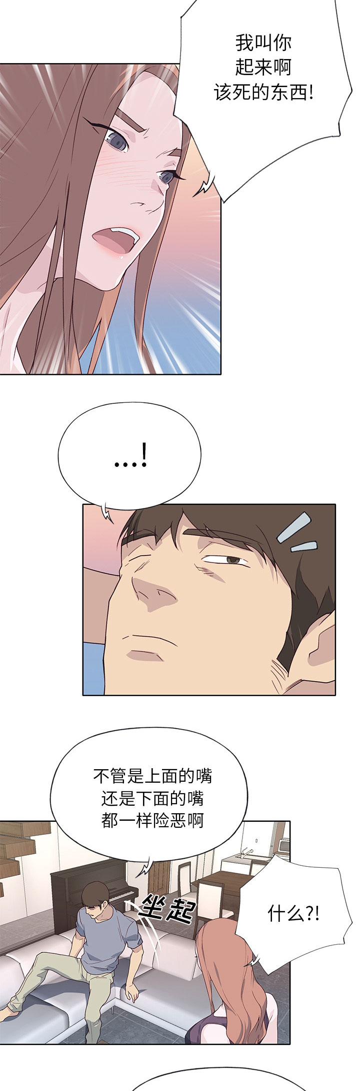 第65章：缺钱啊1