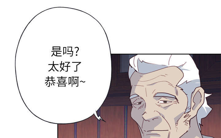 第53章：感激会长45