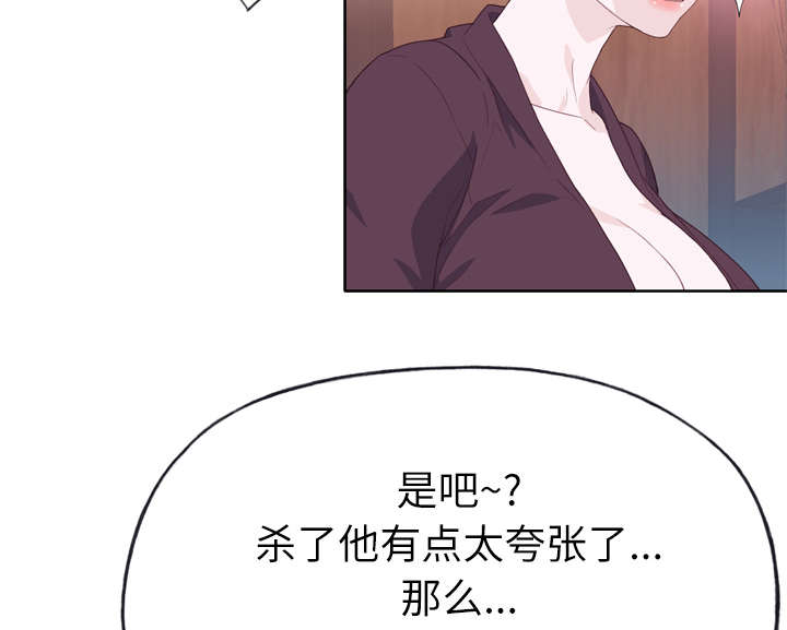 第43章：会长25