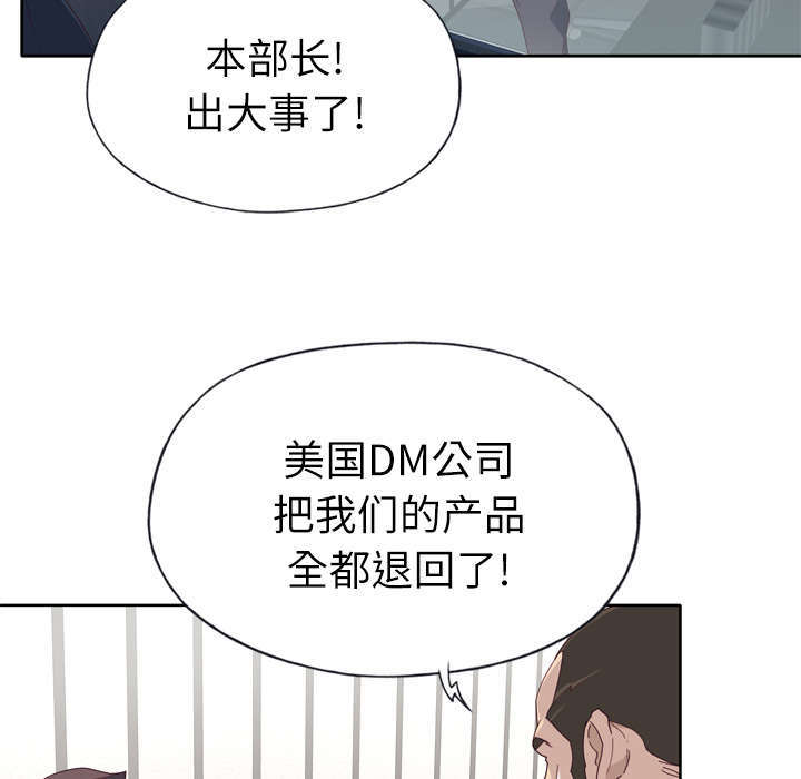 第52章：突变34