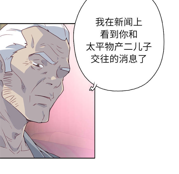 第43章：会长8