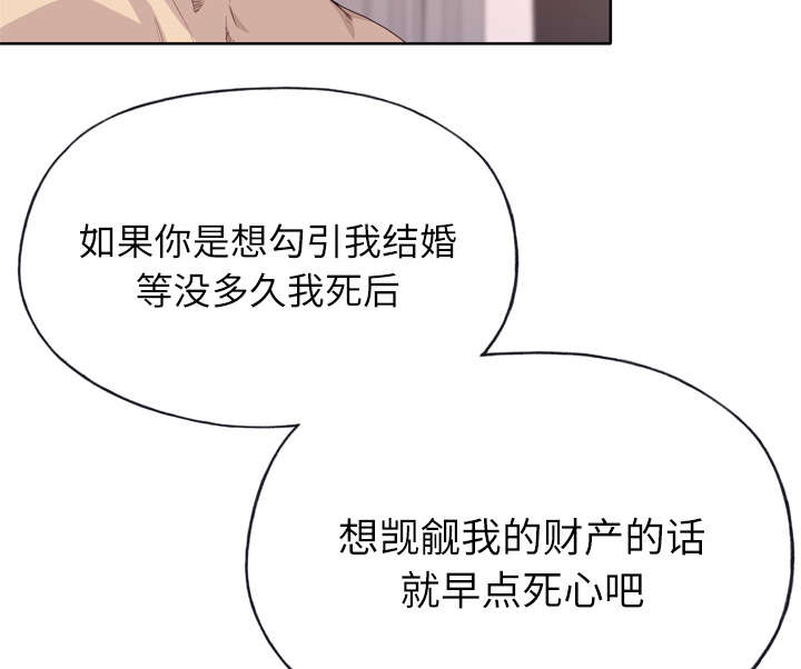 第48章：再次确认42