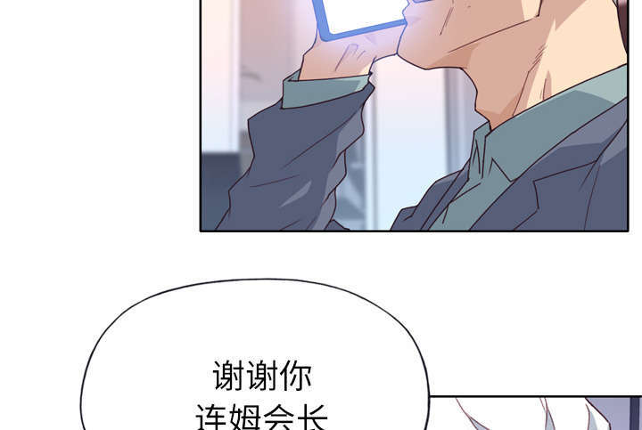 第53章：感激会长15