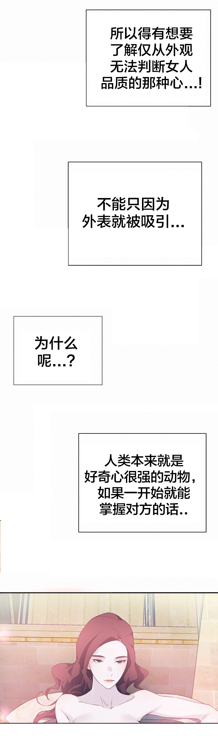 第12章：确认1