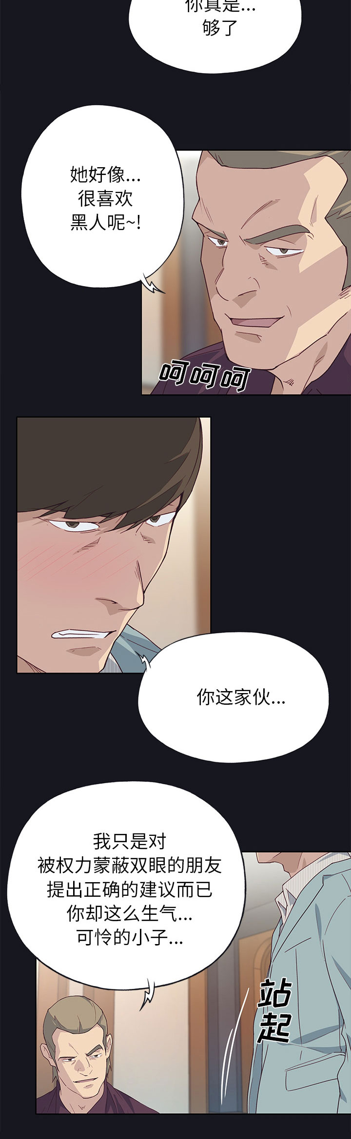 第62章：什么5