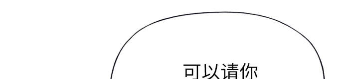 第47章：爷爷的安排35