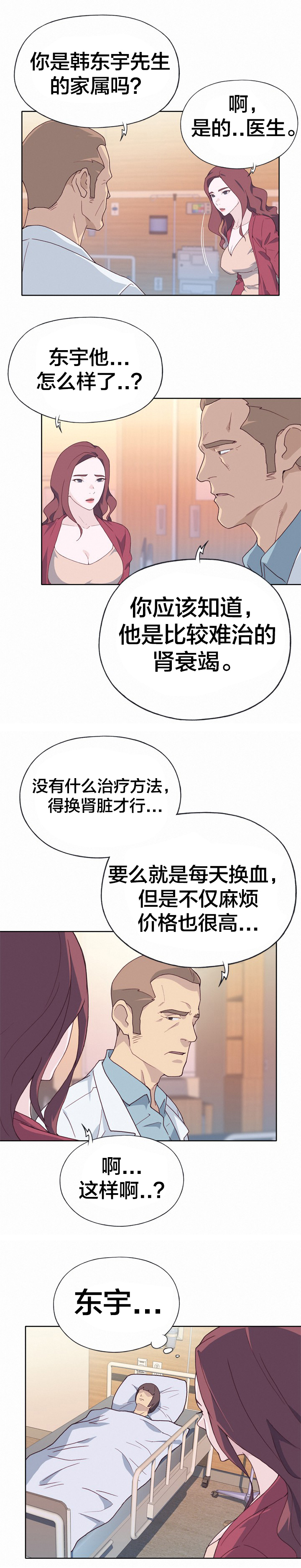 第35章：目标锁定7