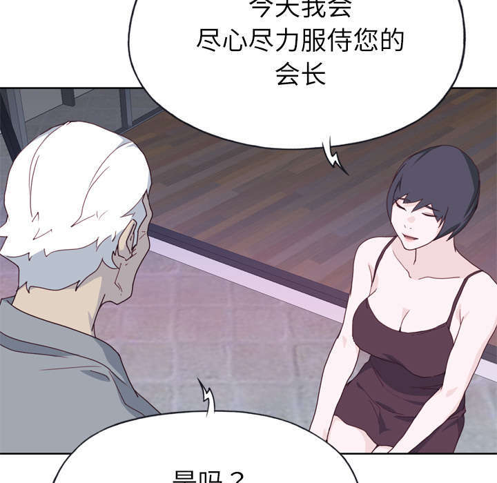 第55章：报答35