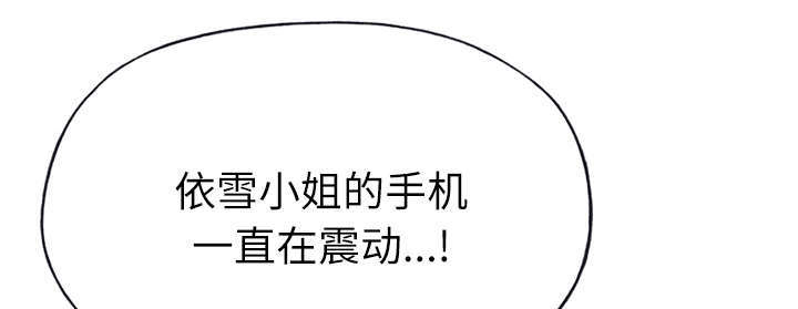 第56章：生气2
