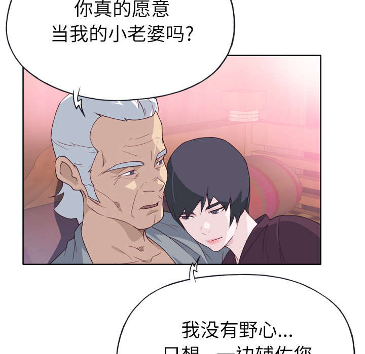 第43章：会长5