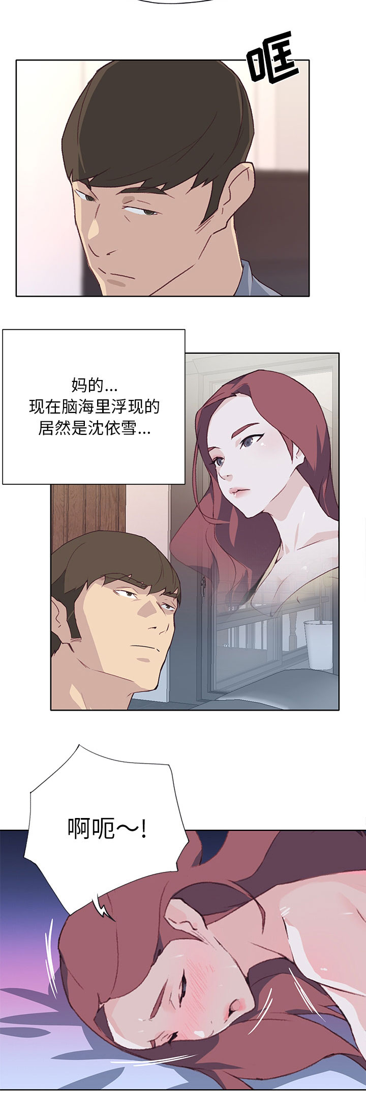 第65章：缺钱啊5