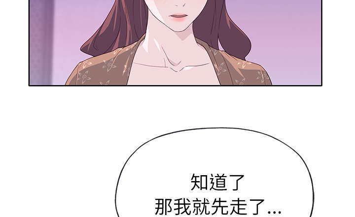 第56章：生气36