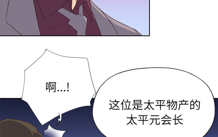 第54章：下跪15
