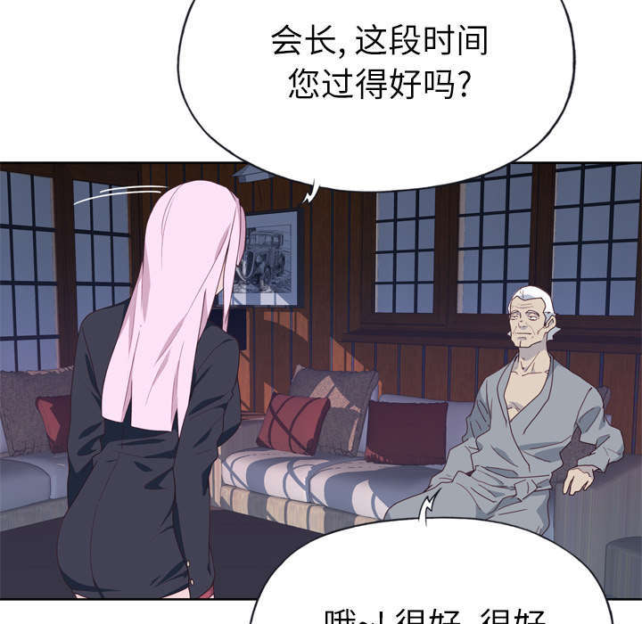 第53章：感激会长41