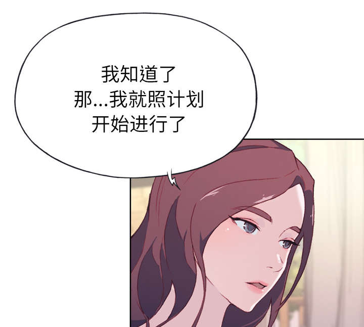 第45章：我来帮你17