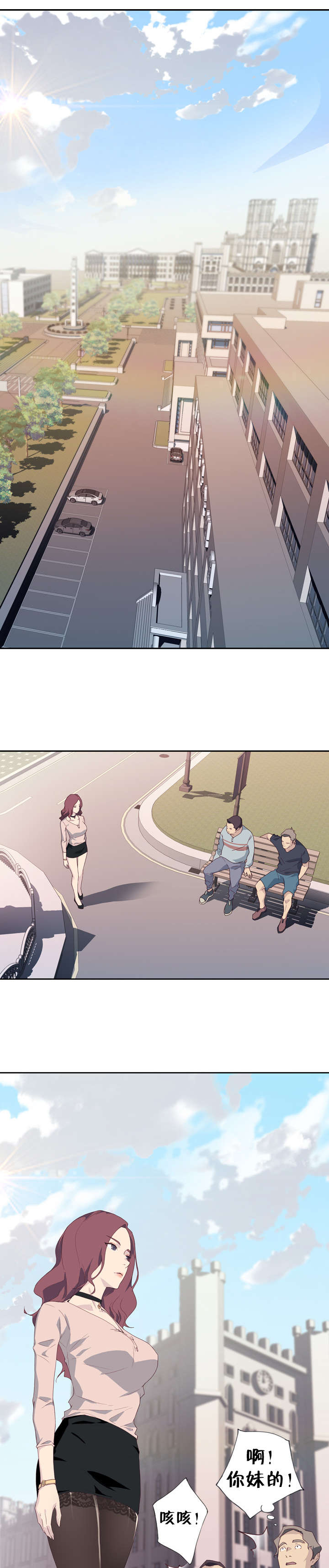 第1章：女神0