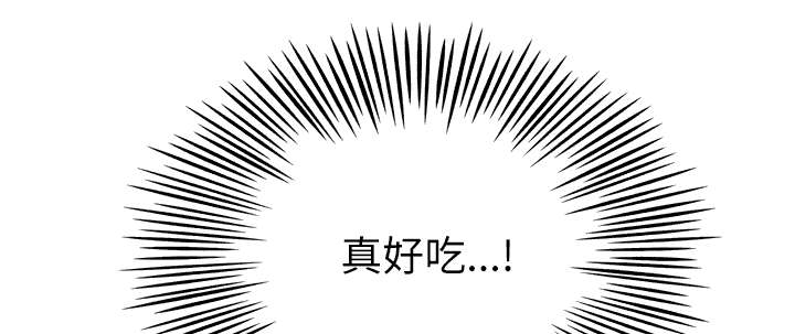 第47章：爷爷的安排12